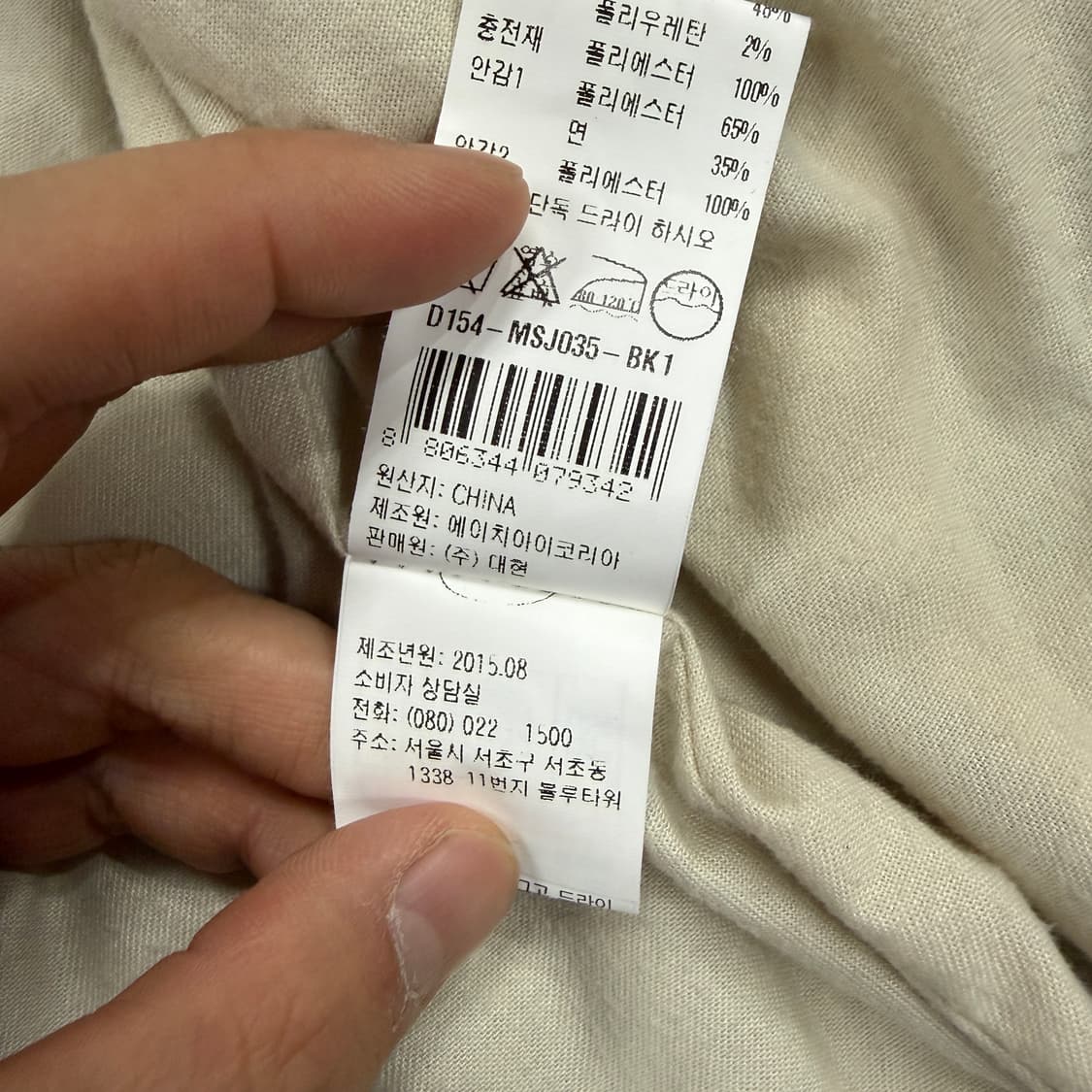 (우먼즈55)듀엘 DEWL 퀼팅 스카 상품이미지4