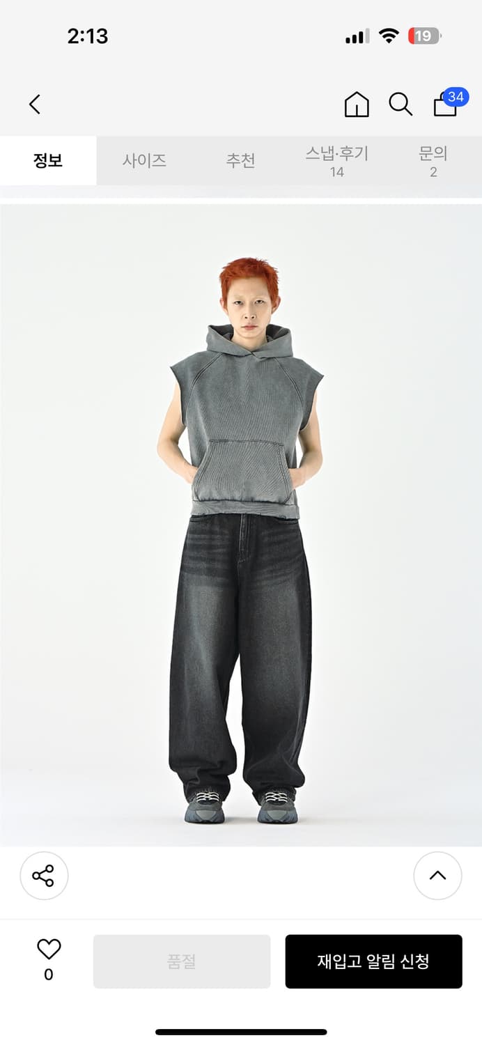 애러스익셉티드 데님팬츠 상품이미지1