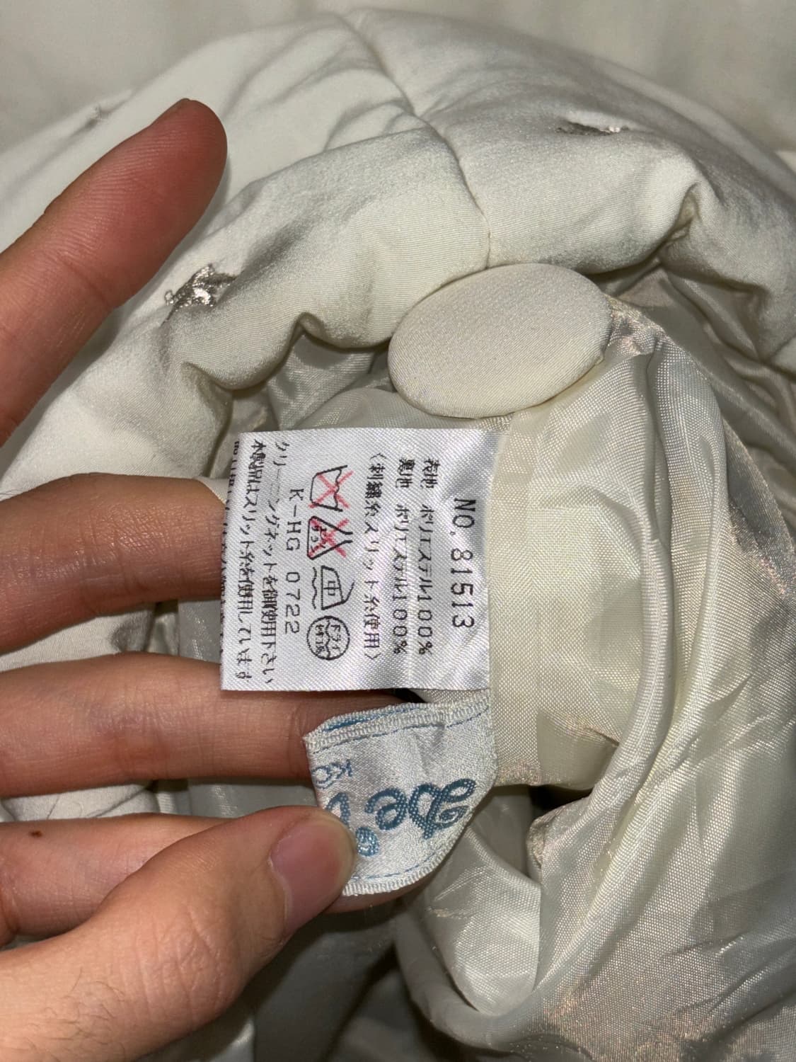 Jpn 별자수 코트 상품이미지5