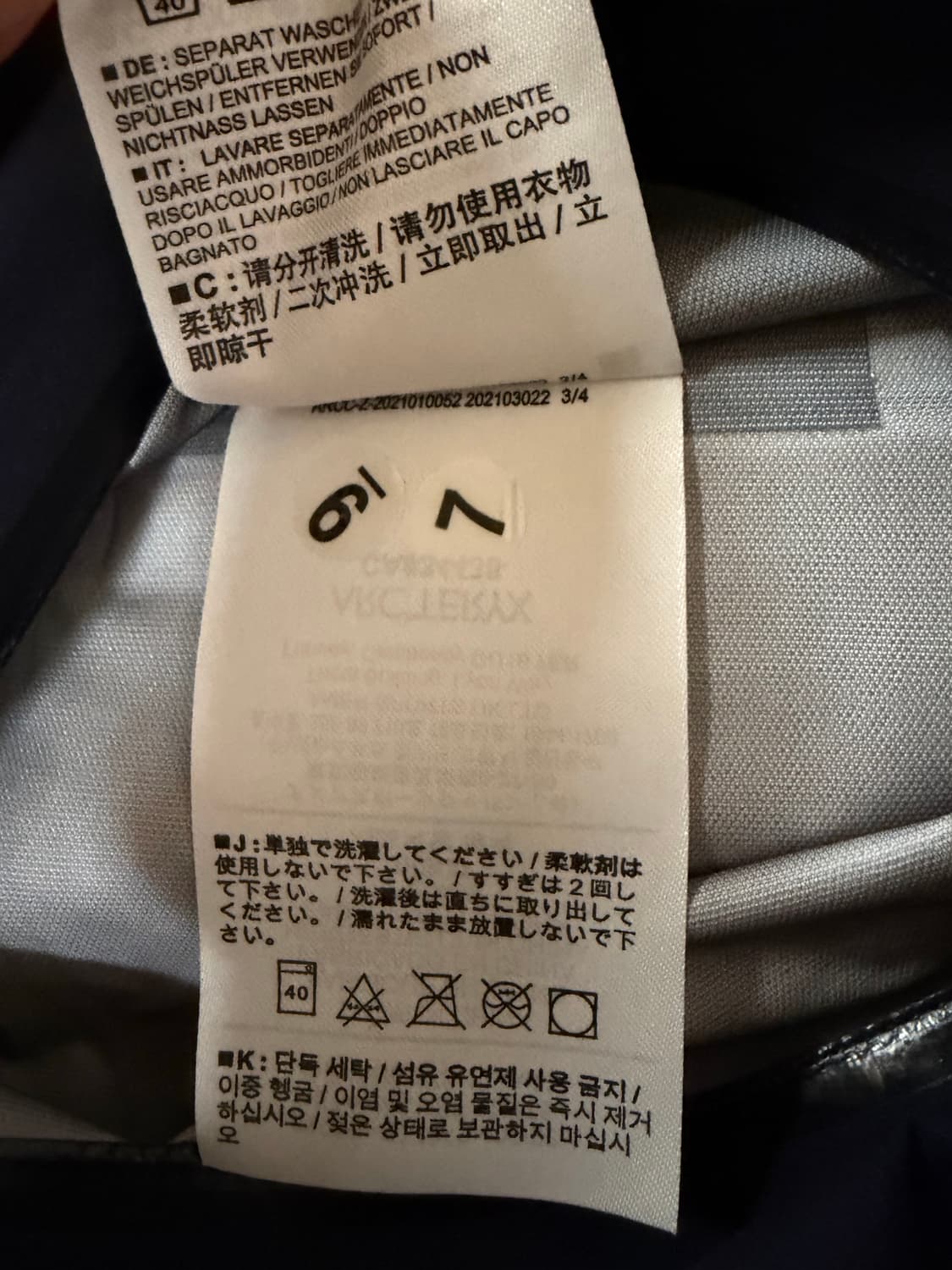 아크테릭스 베타 L 블랙사파이어 상품이미지5