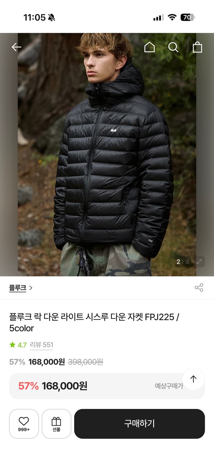 플루크 경량 다운 패딩 팝니다. 상품이미지2