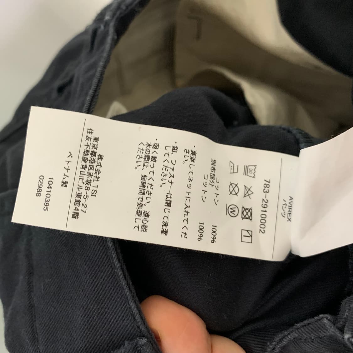 아비렉스 34인치 빈티지 남성 블랙 카고 팬츠 바지 L 상품이미지6