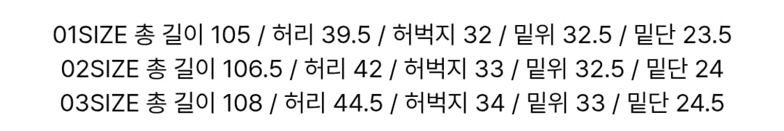 어나더오피스 매버릭 데님 02 상품이미지4