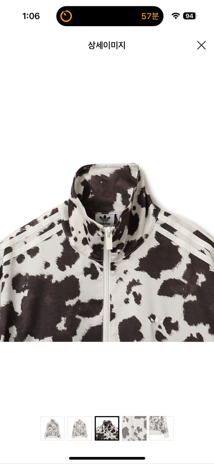 아디다스 애니멀 카우 프린트 트랙탑 KA2683 상품이미지3