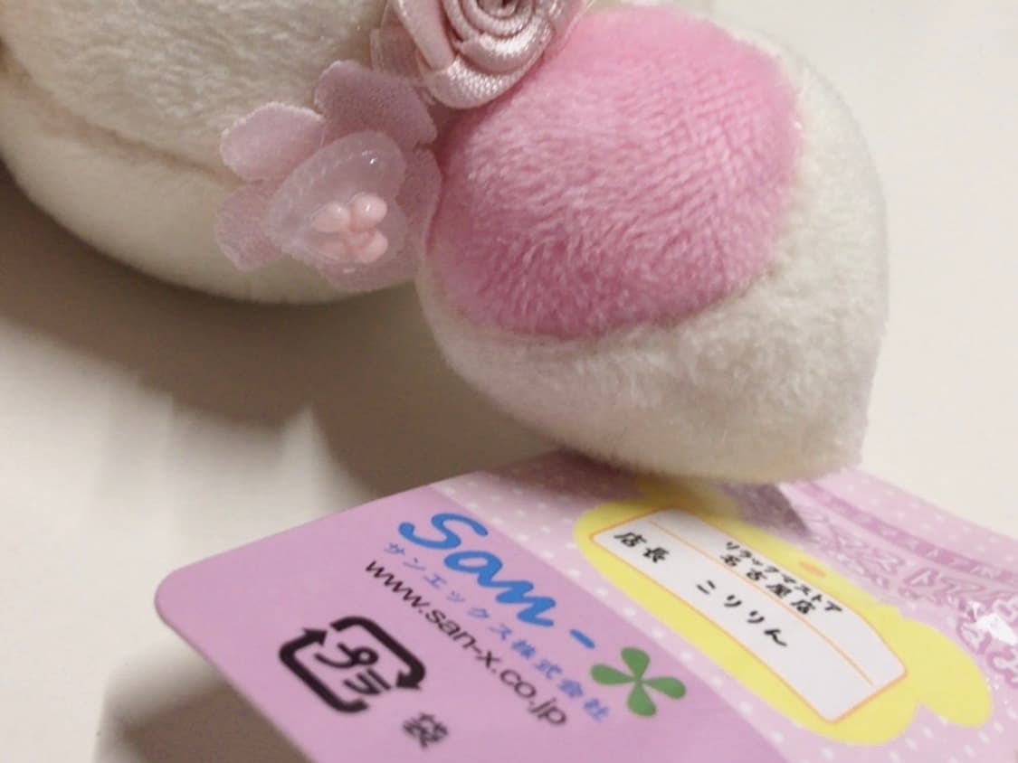 산엑스 코리락쿠마 나고야 한정 점장 마스코트 키링 테노리 상품이미지3