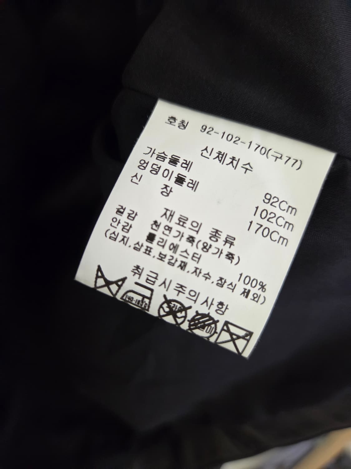 ROBO 블랙 더블 버튼 가죽 자켓 상품이미지4