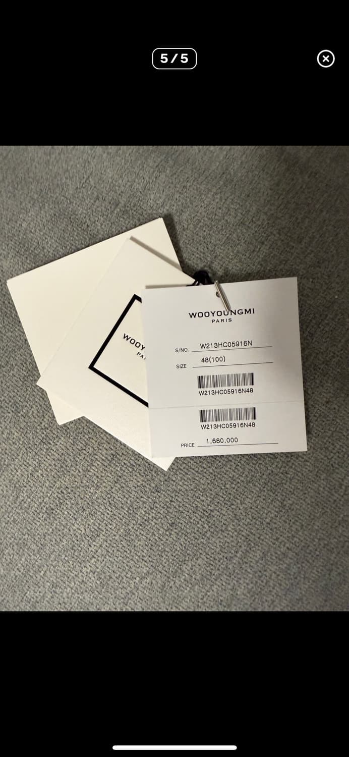 우영미 도산 한정판 스탠드카라 코트 48 상품이미지5