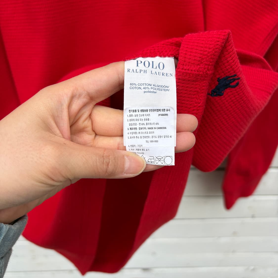 Polo 폴로 와플티 롱슬리브 상품이미지8