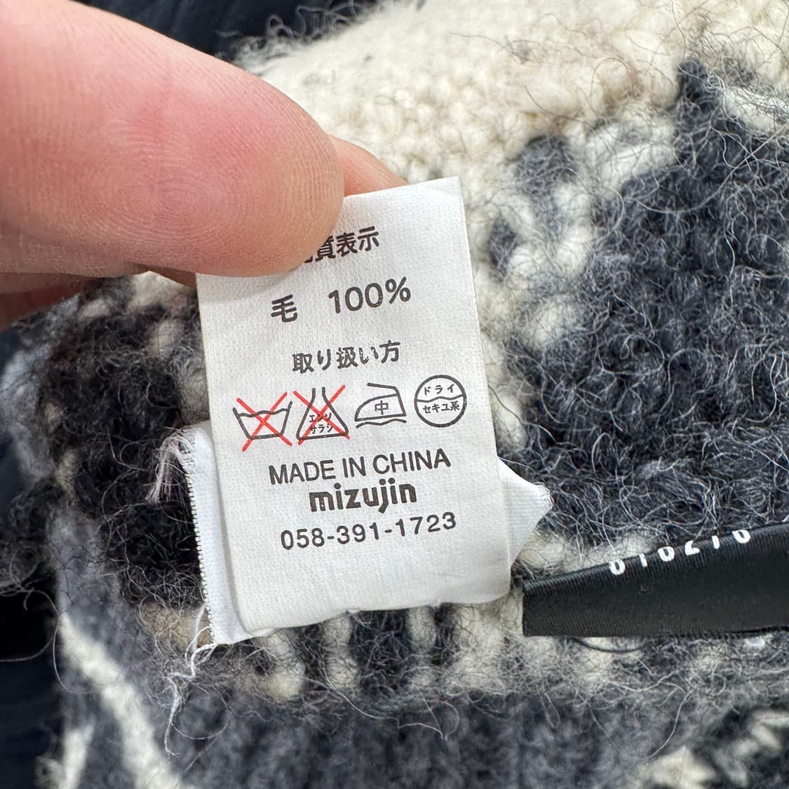 M 재팬 퍼스트다운 눈꽃 패턴 코위찬 해비 울 니트 집업  상품이미지9