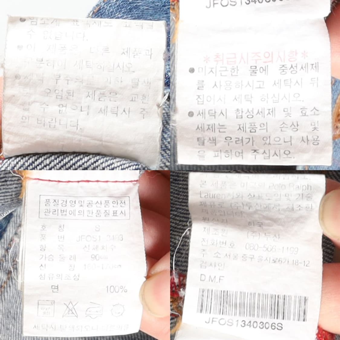 폴로 진스 Polo Jeans Denim Jacket 
 상품이미지8