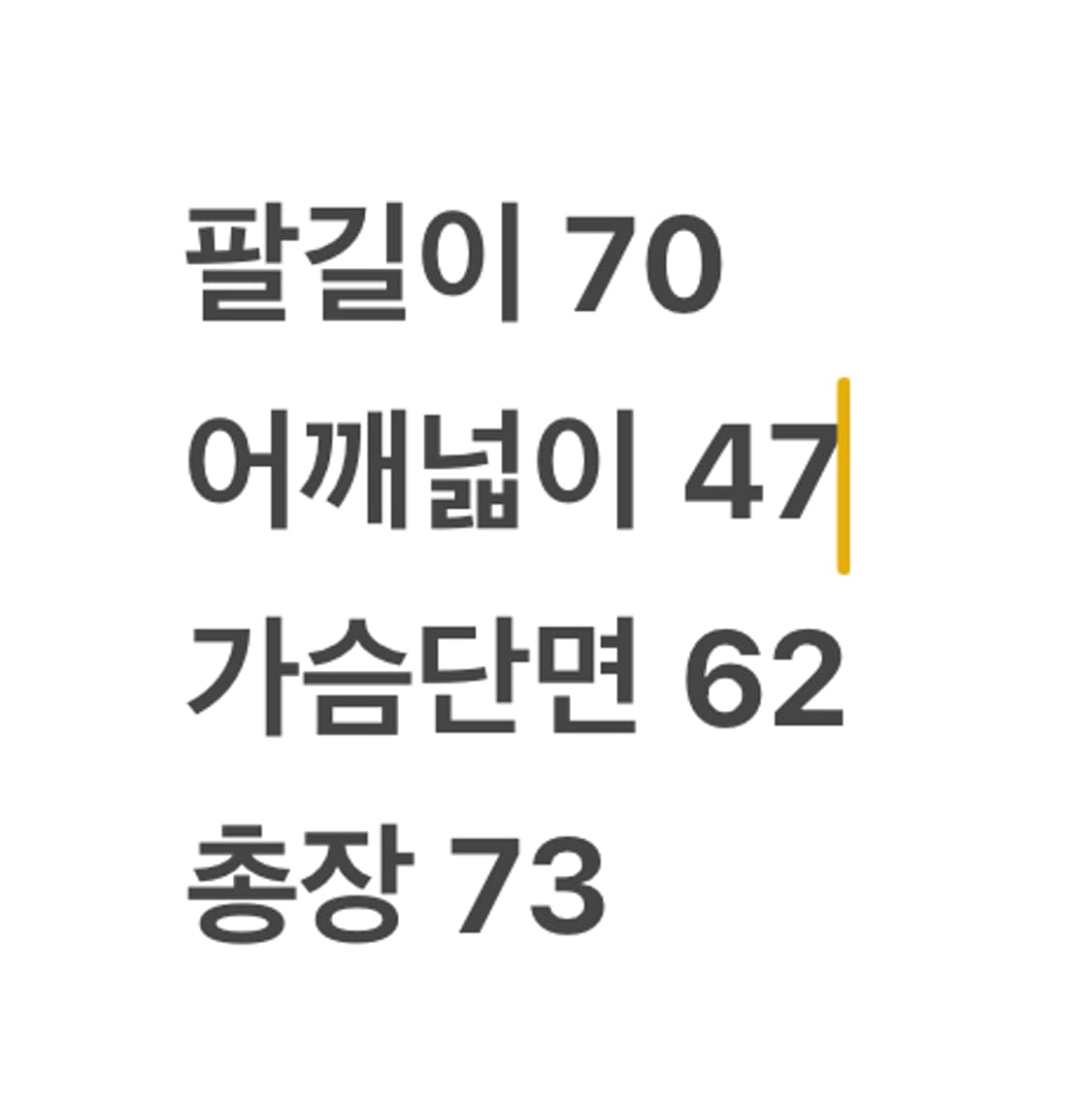 [정품/XL] 스타터 NBA 올드스쿨 시카고 불스 윈드 브레이커자켓 c1 상품이미지9