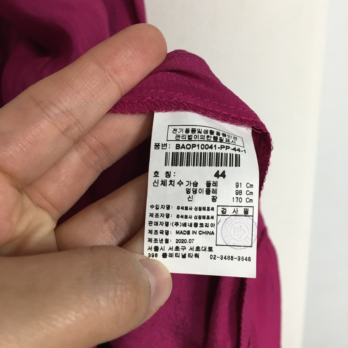 베네통 티어드 플레어 롱 원피스 77 상품이미지6