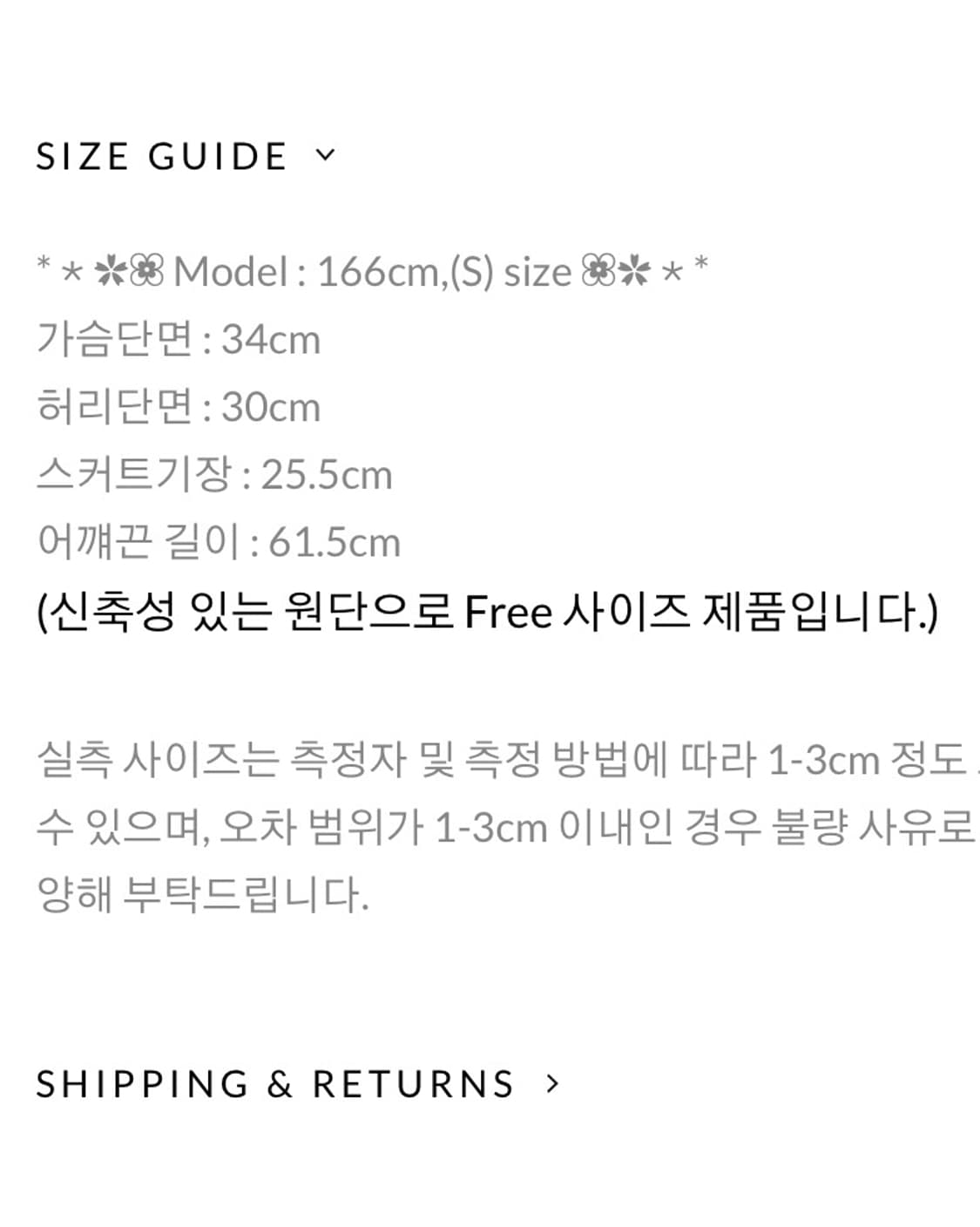 민네 minnne |  소프트 블룸 드레스 상품이미지4