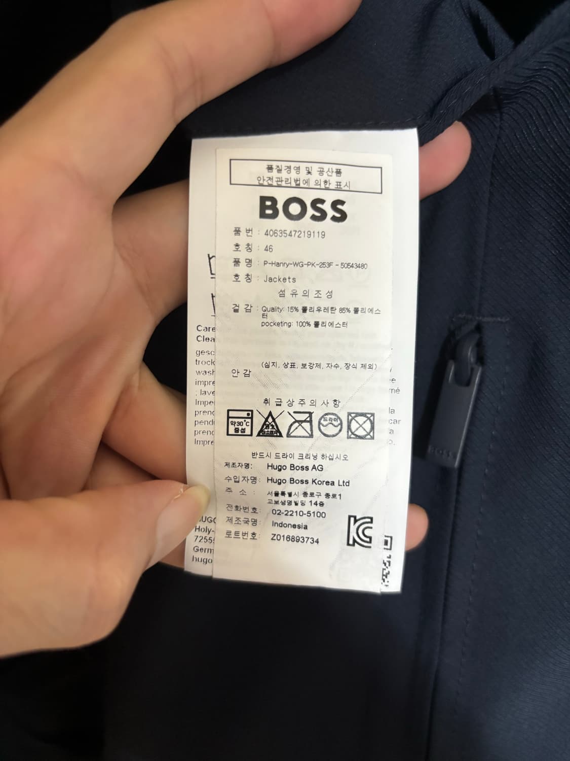 BOSS 보스 남성 네이비 블레이저 상품이미지8