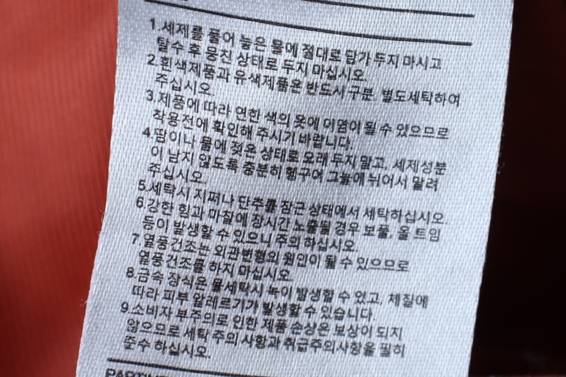 (M-2XL) 파르티멘토 집업 바람막이 점퍼자켓 스티치 우븐-H32674 상품이미지6