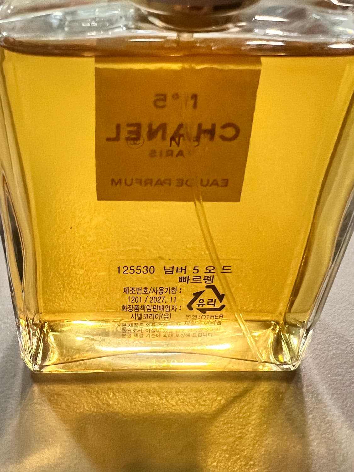 국문 샤넬 넘버5 edp 100ml 상품이미지2