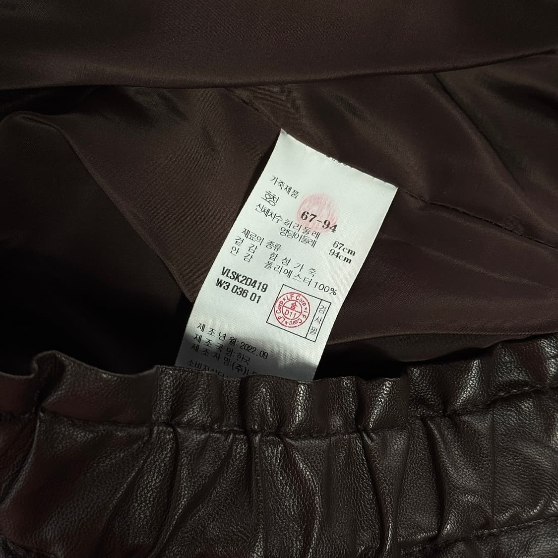 바네사브루노 아떼 슬릿 페이크 레더 스커트 상품이미지4