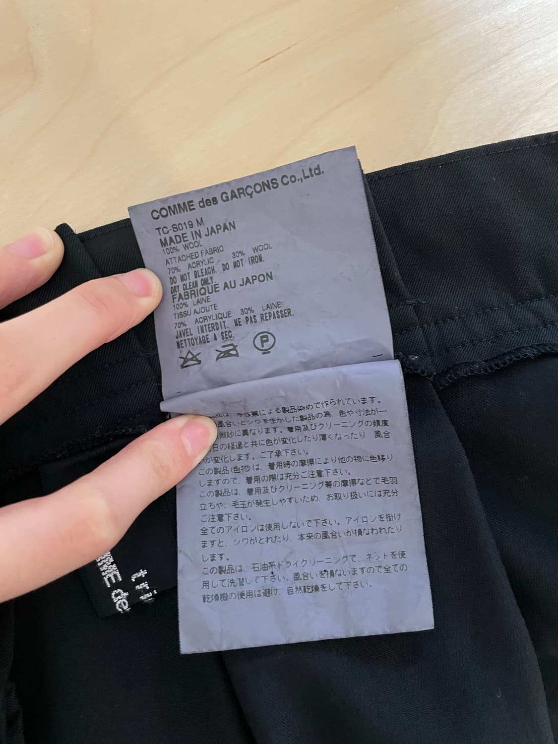 꼼데가르송 트리콧 스커트 상품이미지7