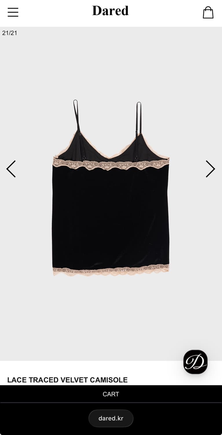 Dared LACE TRACED VELVET CAMISOLE 상품이미지4