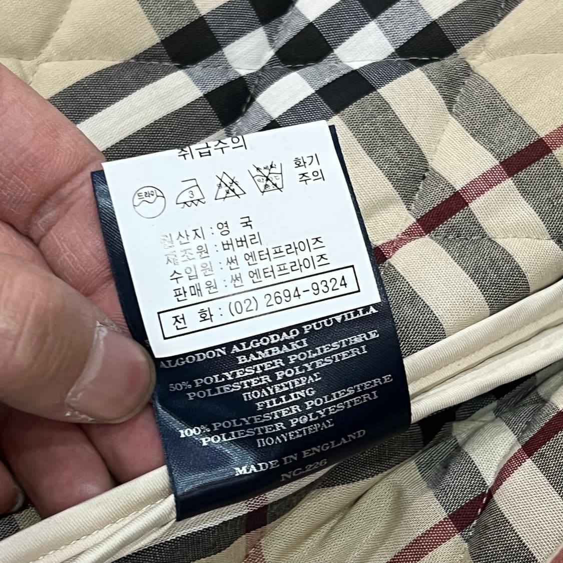  버버리 퀼티드 자켓 y15576 상품이미지8