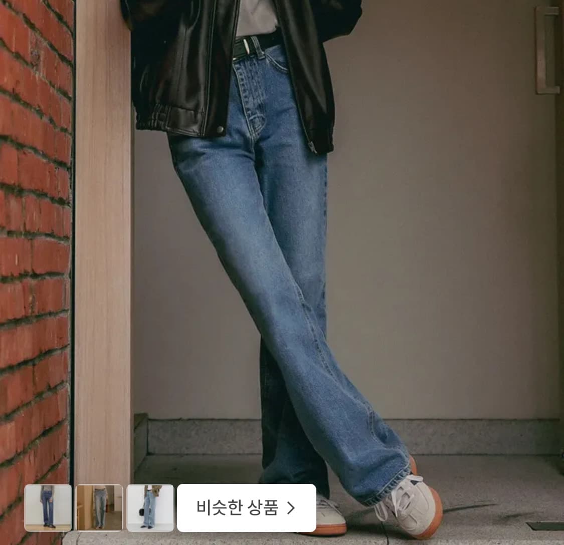 틸 아이다이 세미 부츠컷 팬츠 상품이미지1