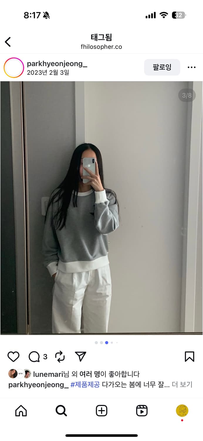 fhilosopher/필로소퍼 시그니처 sweatshirt 상품이미지6