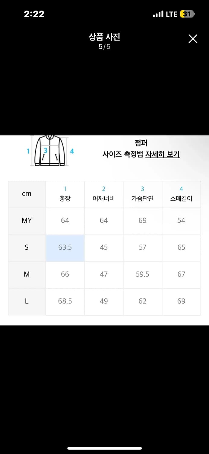 Yeseyesee Faux Fur Cardigan Beige 상품이미지5