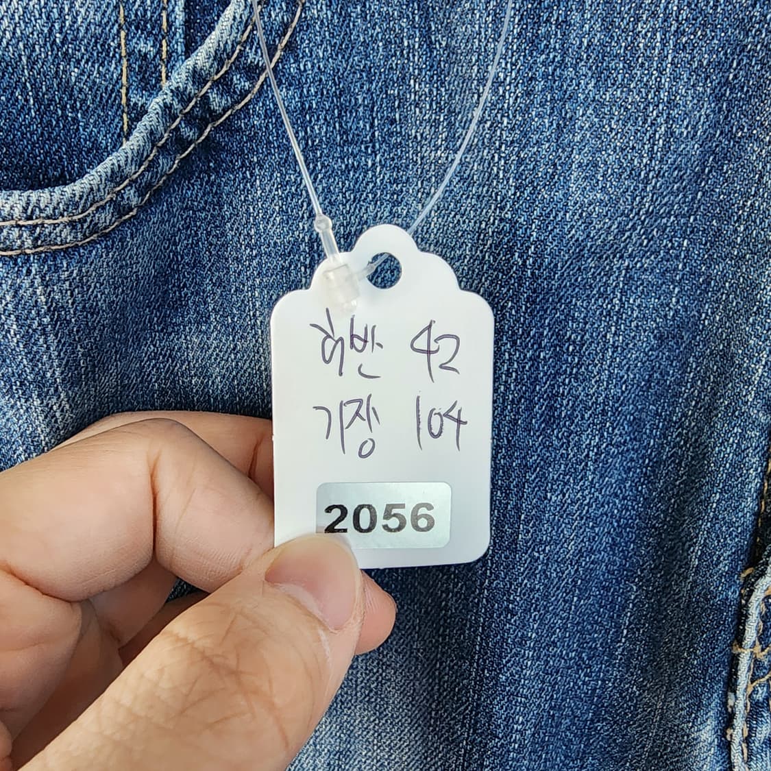  리바이스511 청바지 상품이미지10