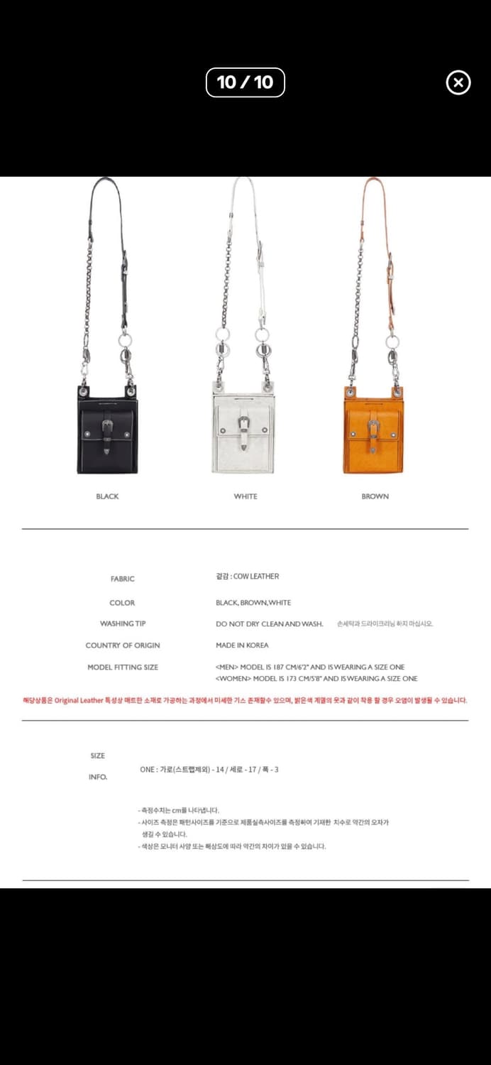 앤더슨벨 몬터레이백 상품이미지4