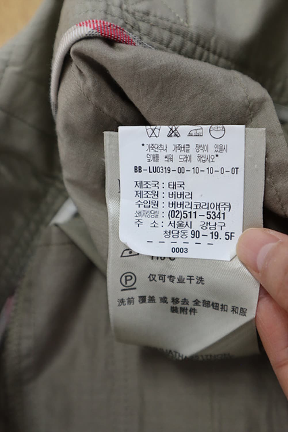 여성 BURBERRY 버버리 브릿 벨트 팬츠 홑겹 매장판 상품이미지6