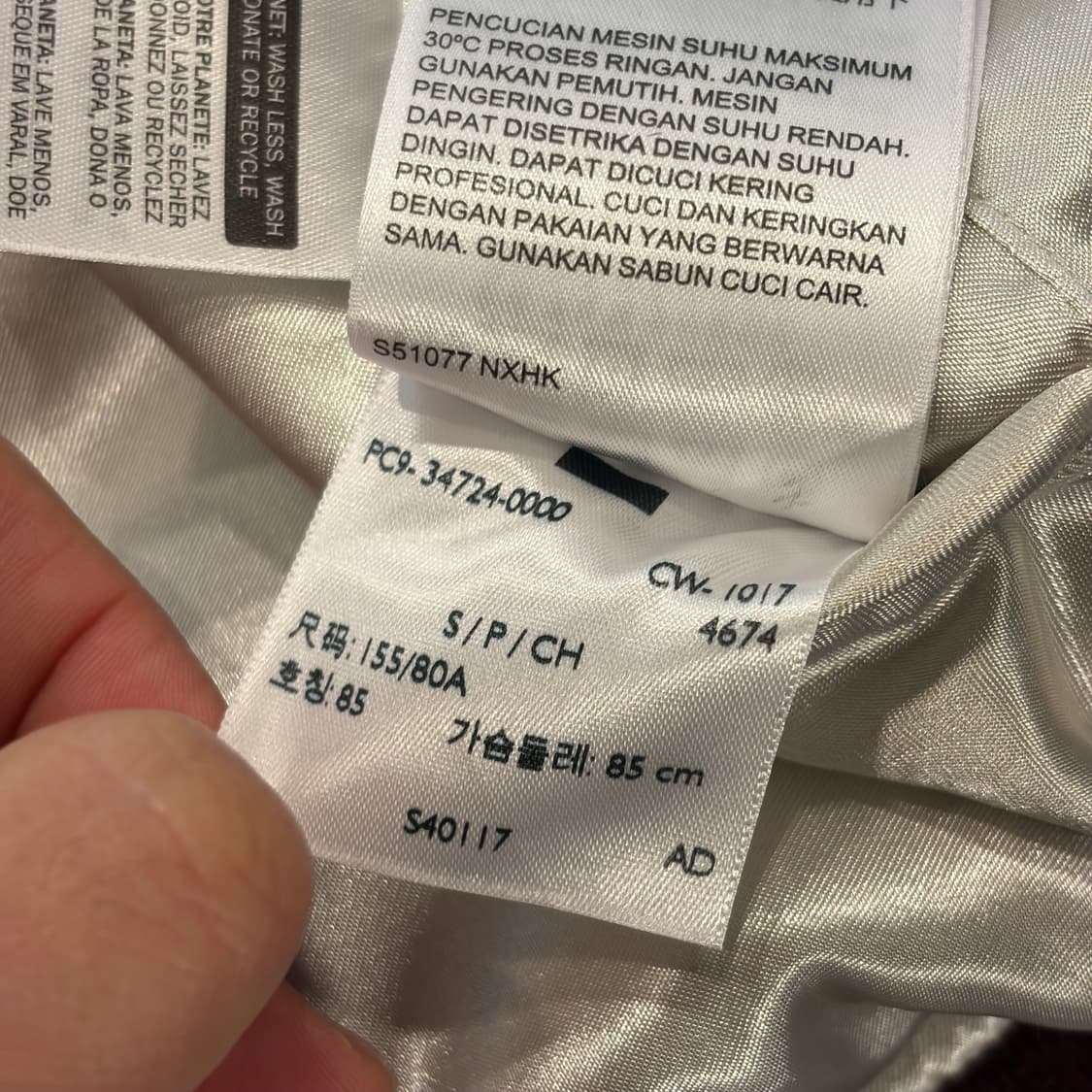 [S] 리바이스 치타 리버시블 스카쟌 자수 새틴 봄버 실버 D802 상품이미지8