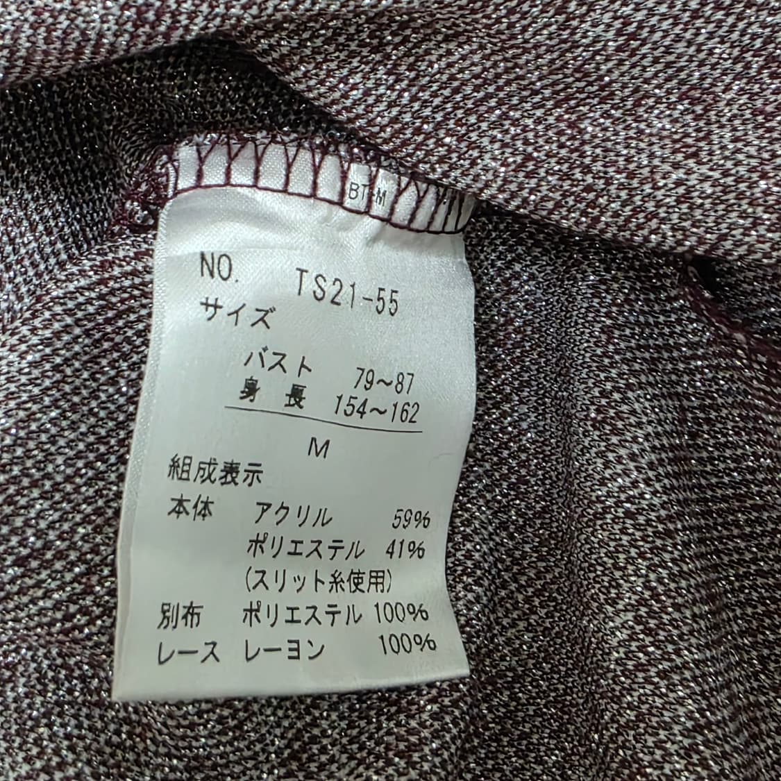 엑시즈팜)일본빈티지 꽃무늬레이스 노르딕 눈꽃연말 프릴캉캉 로맨틱 블라우스 상품이미지5