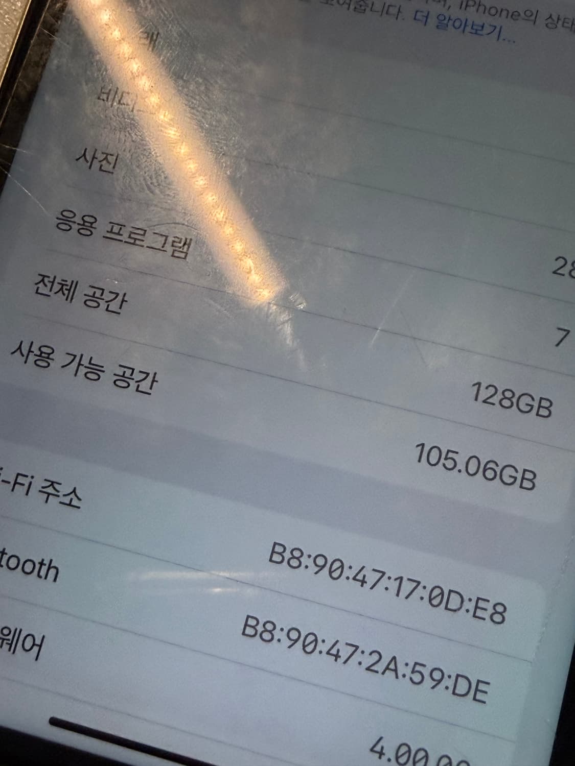 아이폰11 옐로우 128GB 상품이미지10