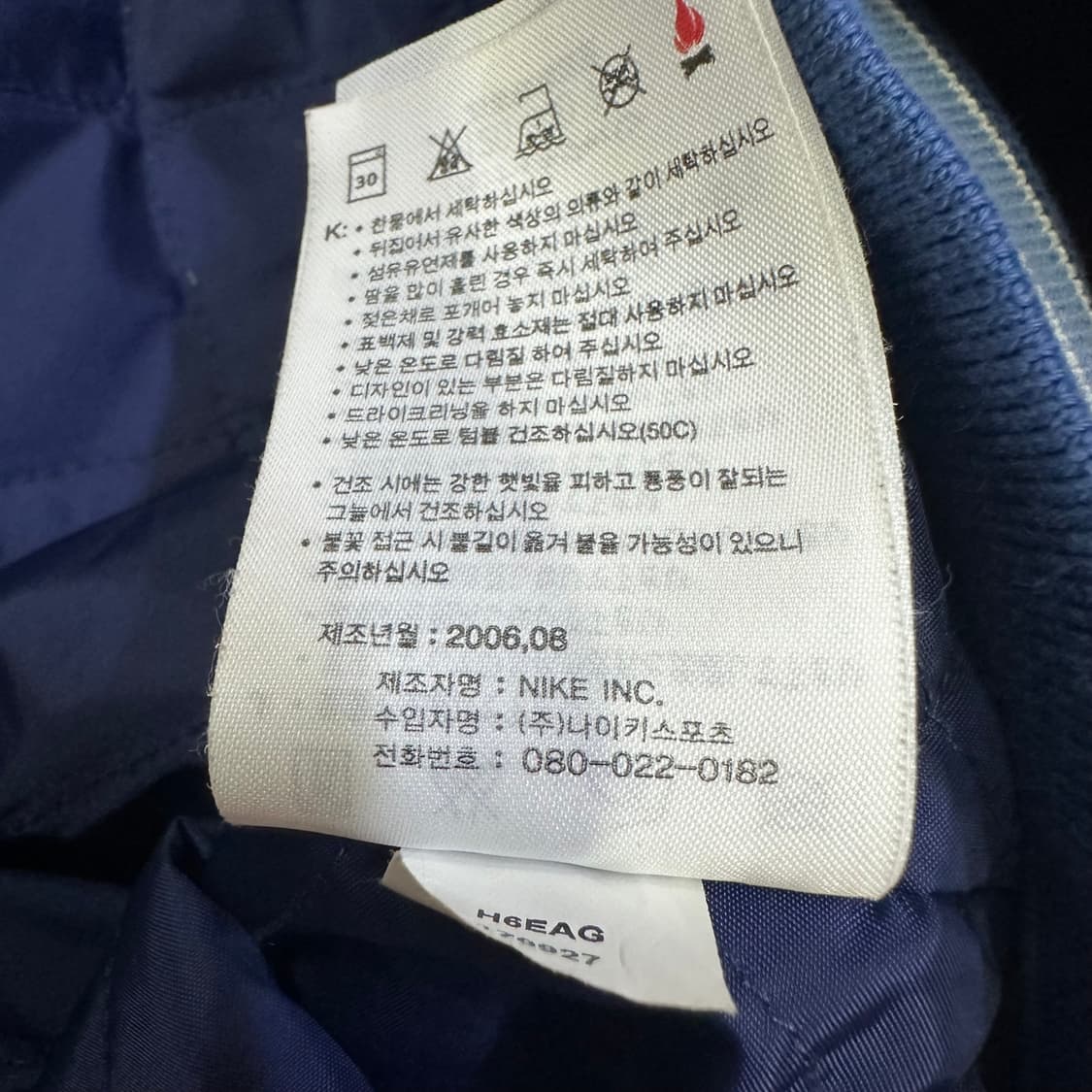 Nike 00's 올드스쿨 스타디움 자켓 상품이미지7