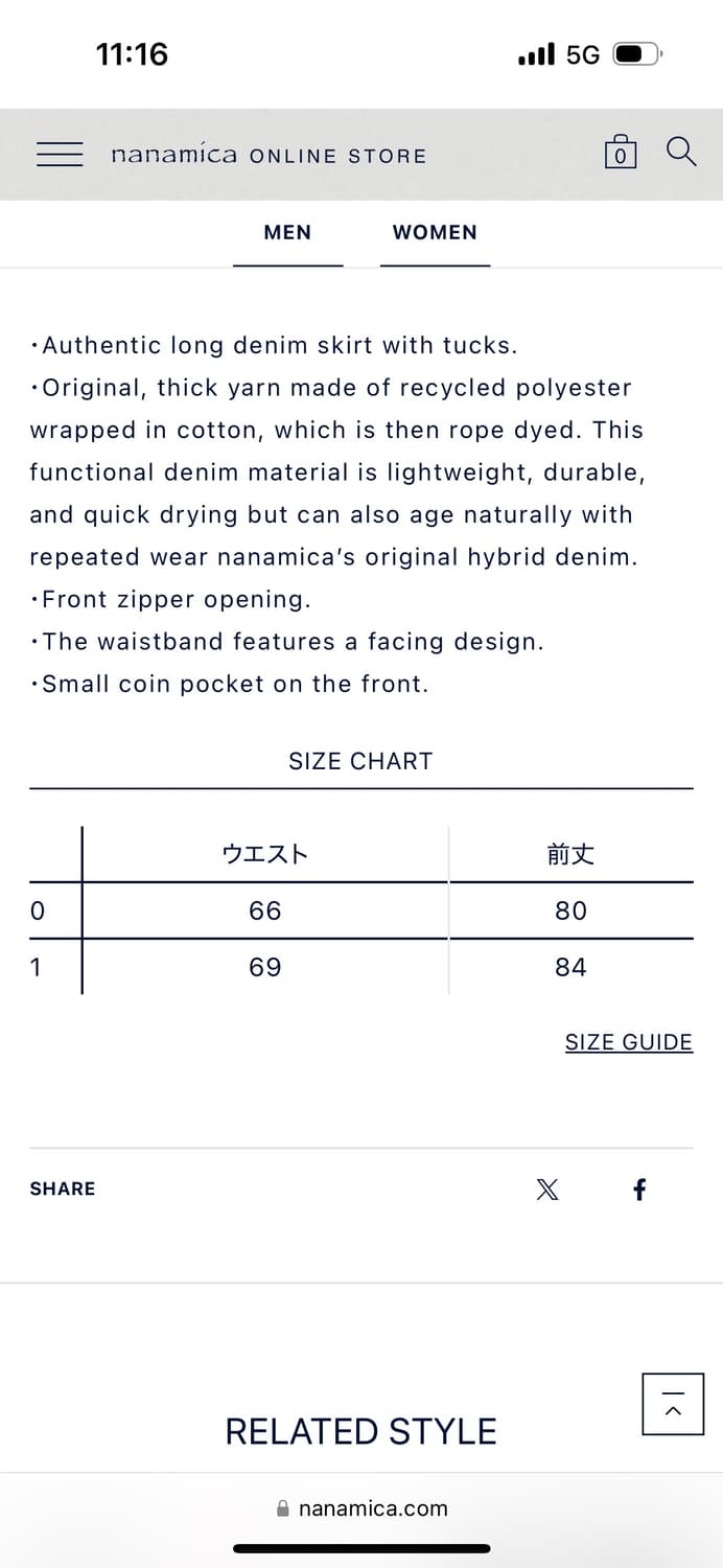 나나미카 데님 인디고 스커트 01 상품이미지3