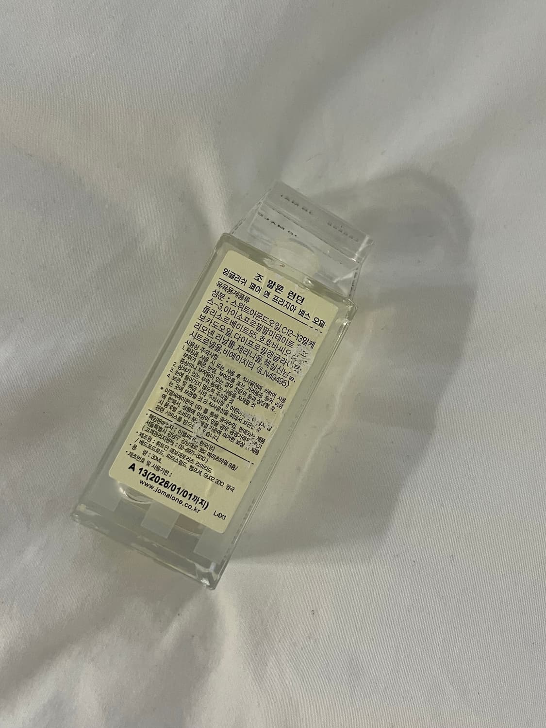 조말론 배스 오일 정품 30ml 샤워젤 상품이미지2
