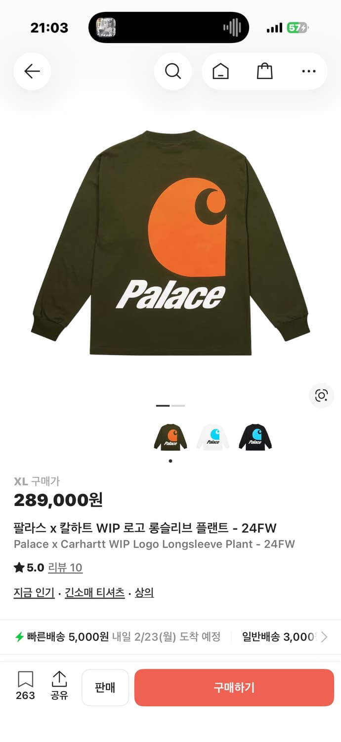 칼하트 팔라스 콜라보 롱슬리브xl 상품이미지5