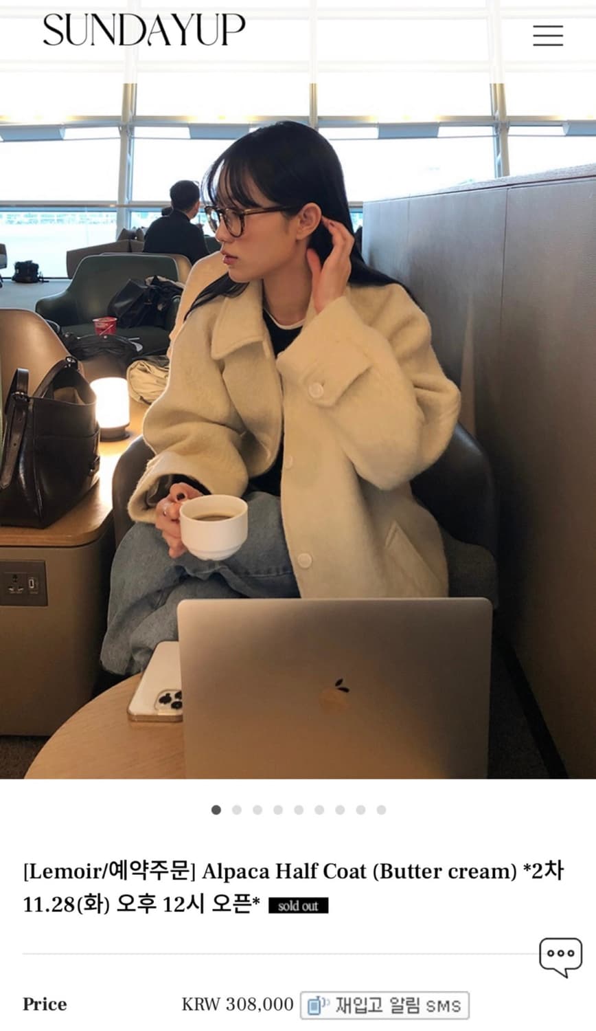 르모어 (선데이업, 아르토) 아이보리 하프코트 상품이미지1