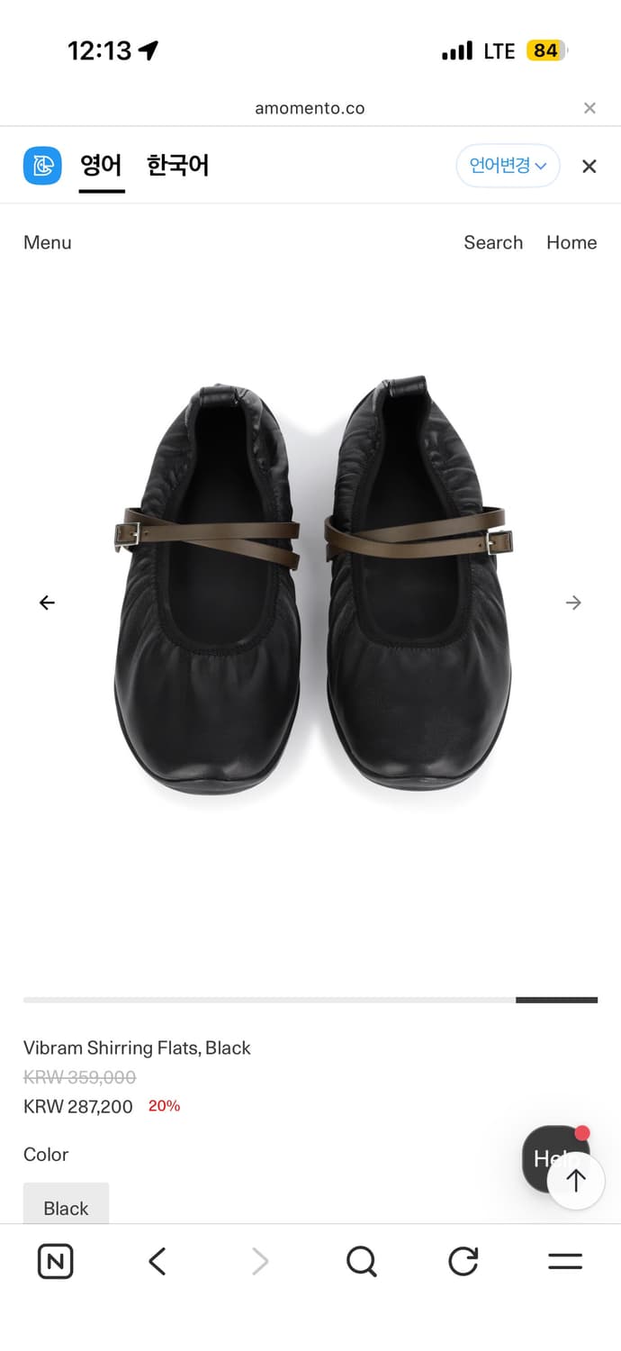 아모멘토 비브람 셔링 플랫 상품이미지5