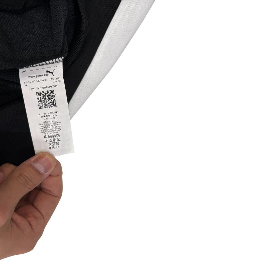 푸마 블랙 T7 트랙 자켓 상품이미지4