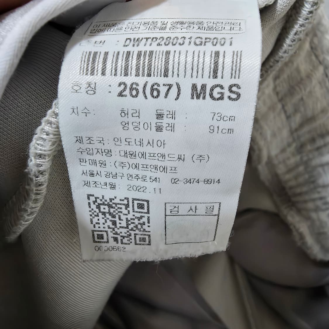 (26)여성 디스커버리 카고 조거 트레이닝 바지 상품이미지4