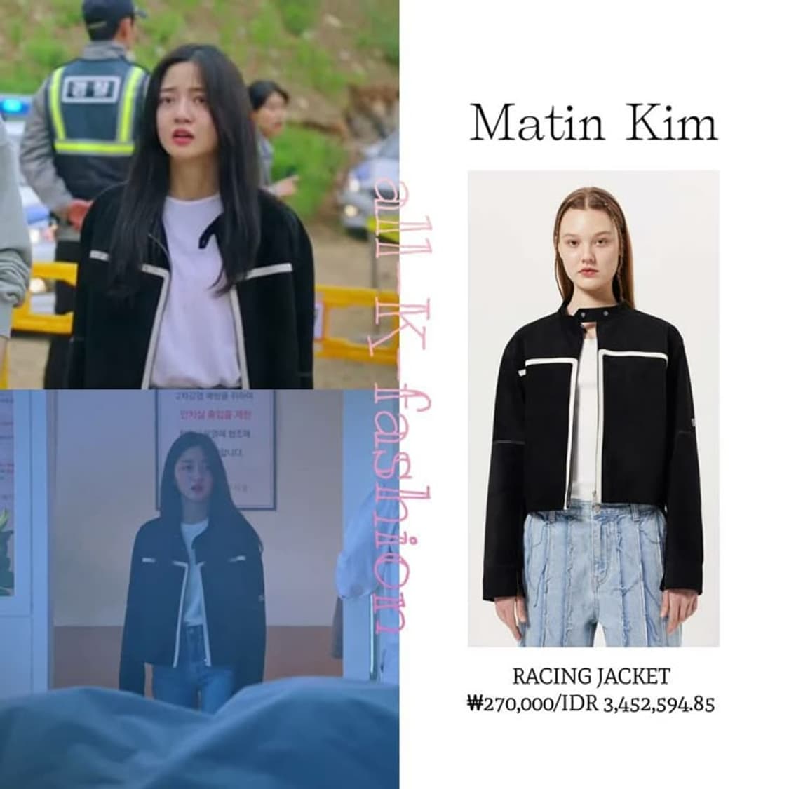 마뗑킴 스웨이드 자켓 상품이미지2
