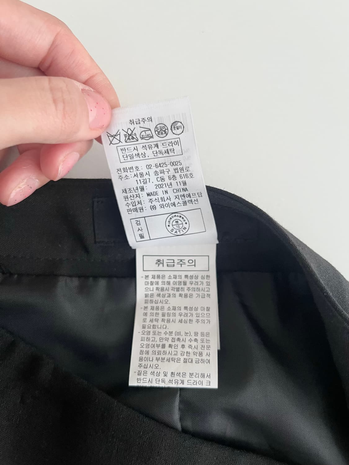 70-97) 샤틴 리벳 포인트 치마바지 블랙 상품이미지5