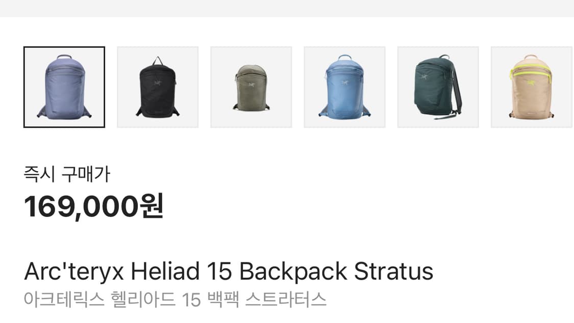아크테릭스 헬리아드 15 백팩 스트라터스 상품이미지2