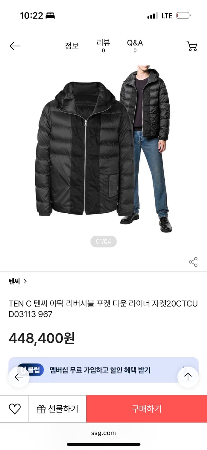 Ten C 리버시블 다운 라이너 자켓 상품이미지4