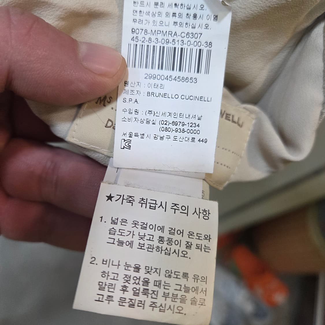 브루넬로 쿠치넬리 시어링 롱 무스탕 남,녀.공용 상품이미지9