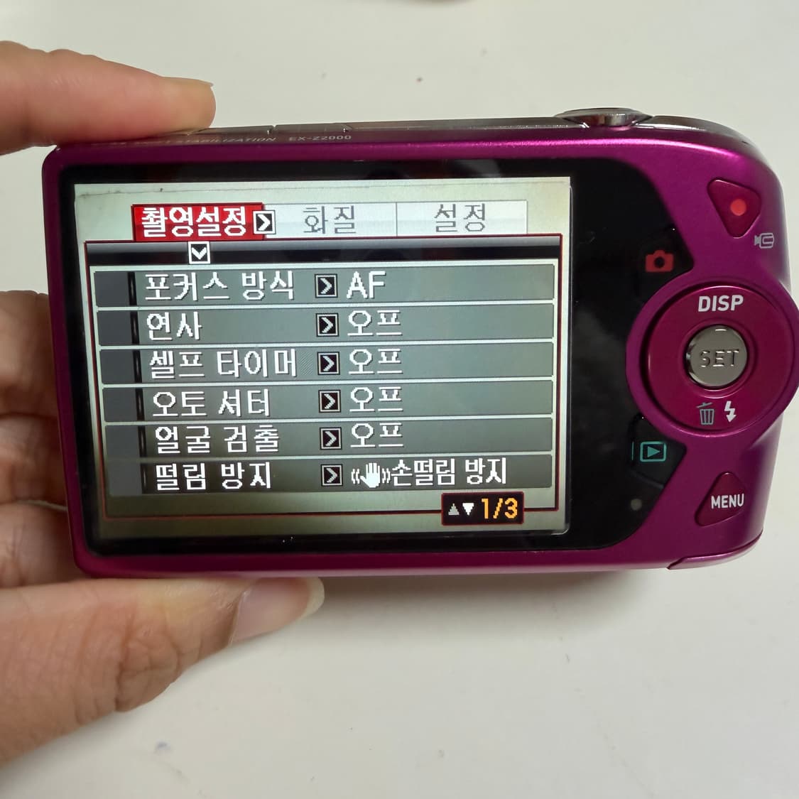 카시오 엑슬림 Z2000 디지털 카메라 상품이미지5