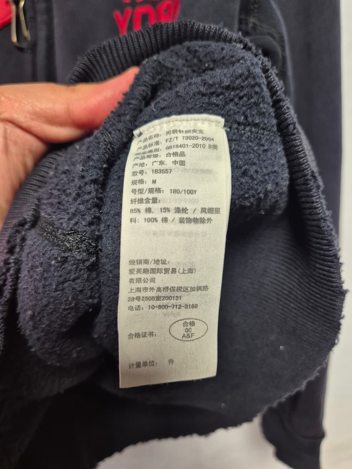 아베크롬비 Y2K 올드스쿨 후드집업 네이비 M사이즈(상태A급) 상품이미지10