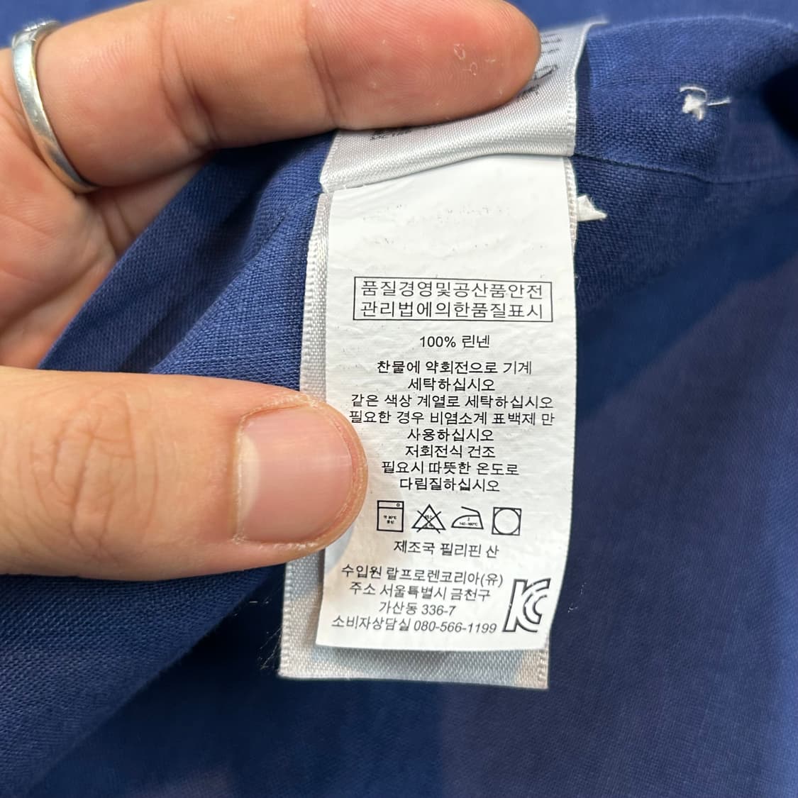 S) 폴로 랄프로렌 클래식 린넨 셔츠 네이비 상품이미지8