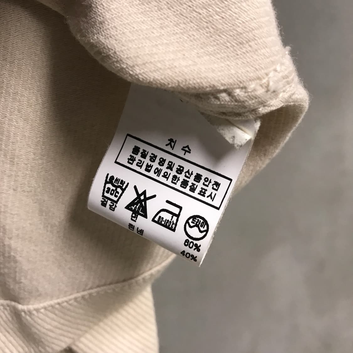 ZUCCA 주카 블레이저 베이지 S(W) 상품이미지5